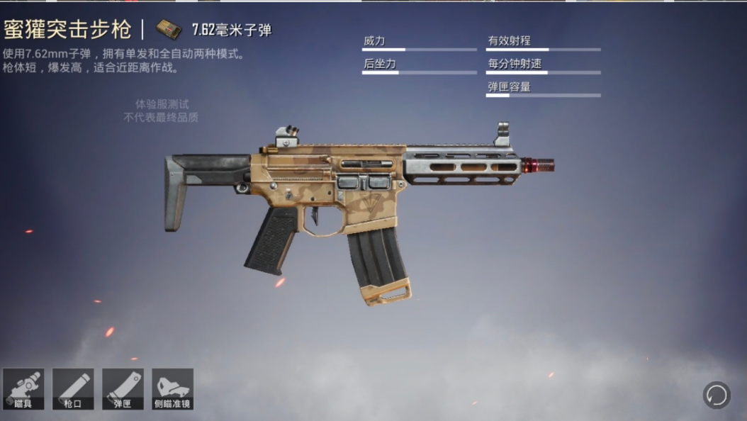 绝地求生怎么开双倍镜 绝地求生怎么开双倍镜