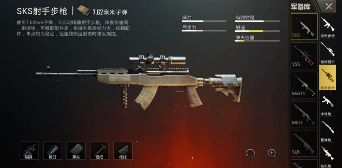 绝地求生单发连狙怎么压枪 绝地求生单发连狙怎么压枪