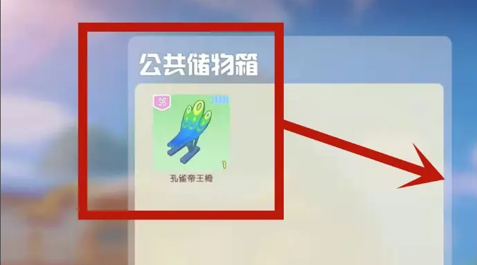 摩尔庄园邻居怎么放公共建筑