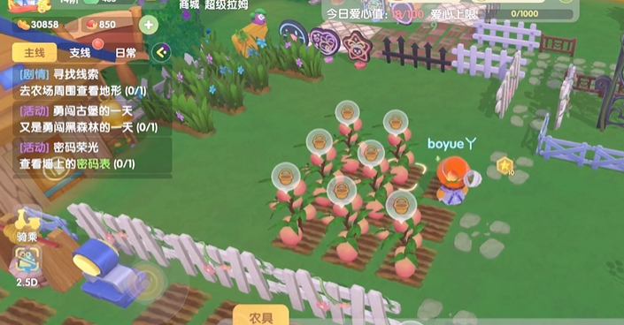 摩尔庄园水蜜桃葡萄怎么获得 摩尔庄园水蜜桃葡萄怎么获得