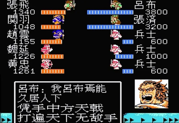 吞食天地1怎么收吕布 吞食天地1怎么收吕布