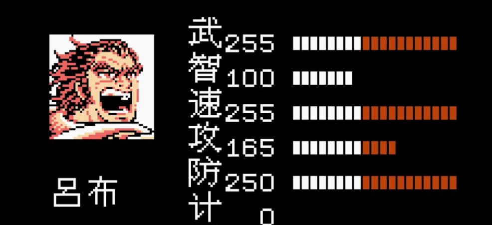 吞食天地1怎么收吕布 吞食天地1怎么收吕布