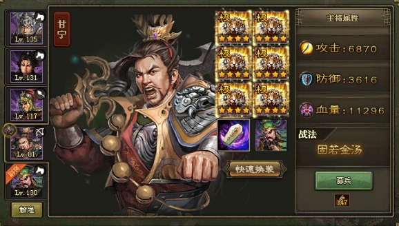 攻城掠地太史慈怎么过没套装 攻城掠地太史慈怎么过没套装