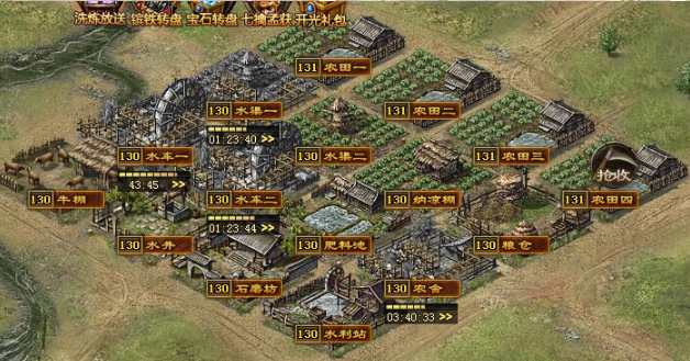 攻城掠地500万粮食哪里获得