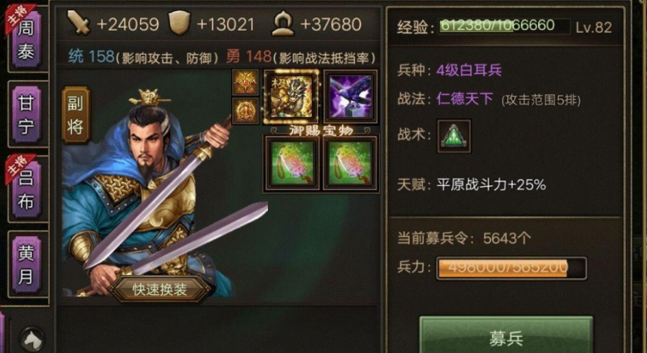 攻城掠地技能是先升级哪个 攻城掠地技能是先升级哪个