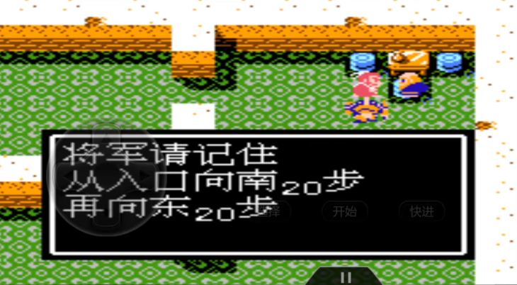 吞食天地2石头阵怎么过 吞食天地2石头阵怎么过