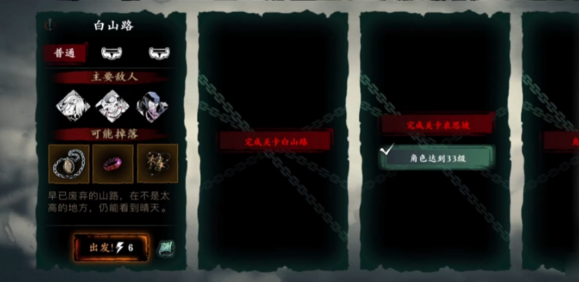 影之刃3五个面具在哪里换 影之刃3五个面具在哪里换