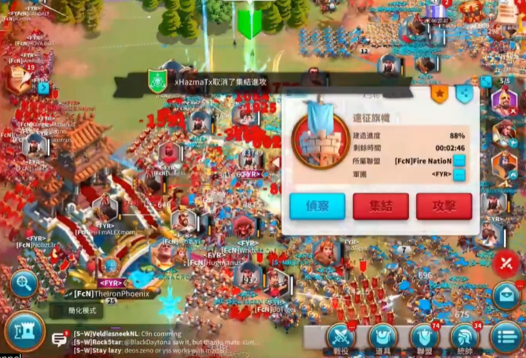 万国觉醒怎么迁移旗子 万国觉醒怎么迁移旗子