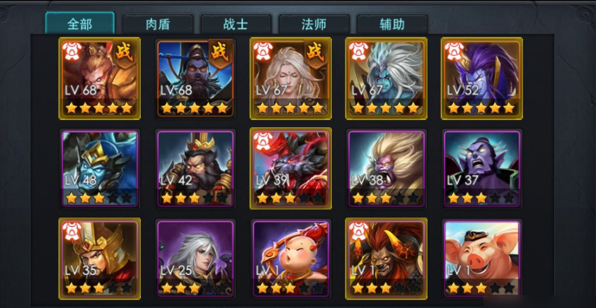 乱斗西游110关怎么过