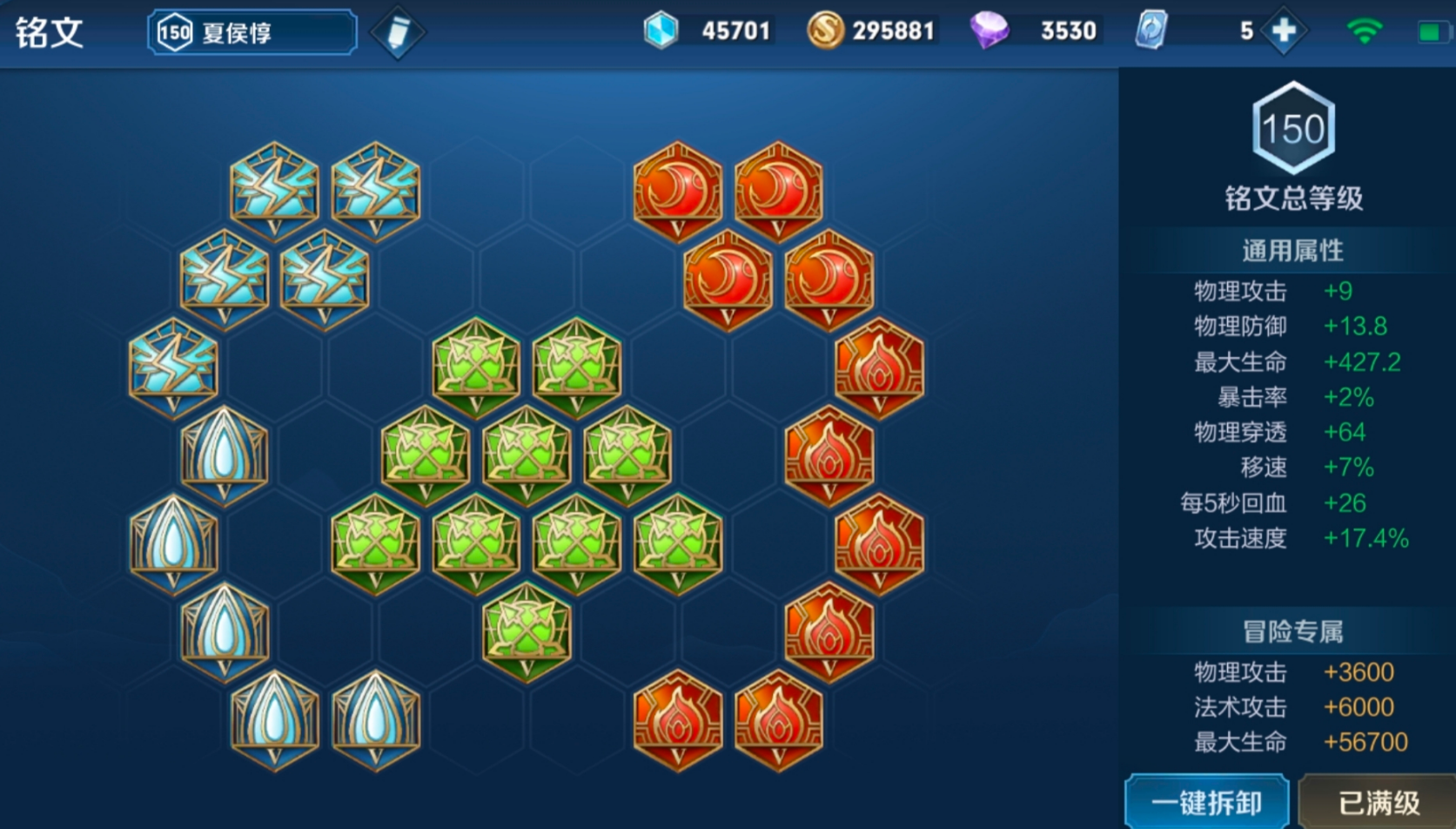 王者荣耀夏侯惇怎么出装 王者荣耀夏侯惇怎么出装