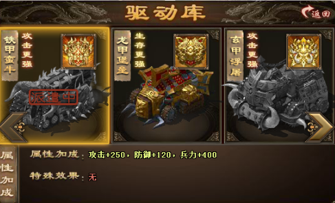 攻城掠地凤雏环怎么拿