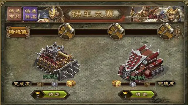 攻城掠地凤雏环怎么拿