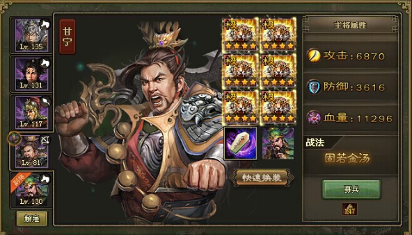 攻城掠地赏金怎么过典韦 攻城掠地赏金怎么过典韦