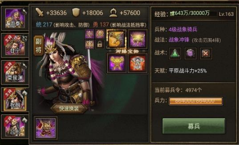 攻城掠地如何对付战象 攻城掠地如何对付战象