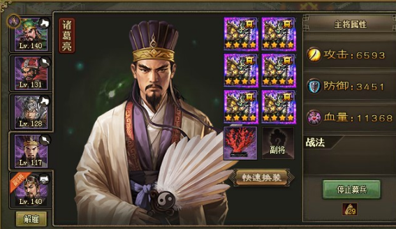 攻城掠地如何对付战象 攻城掠地如何对付战象