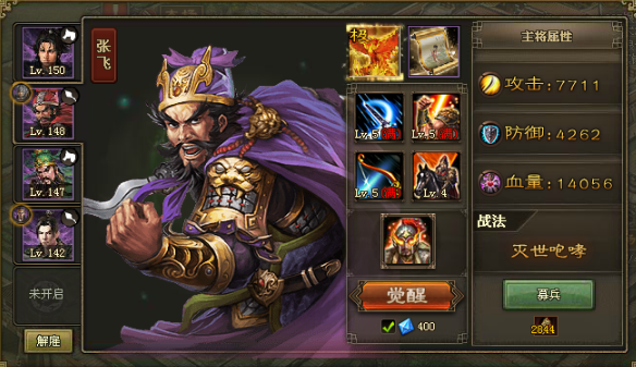 攻城掠地怎么过周处 攻城掠地怎么过周处