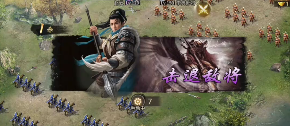 攻城掠地诸葛亮怎么释放战法