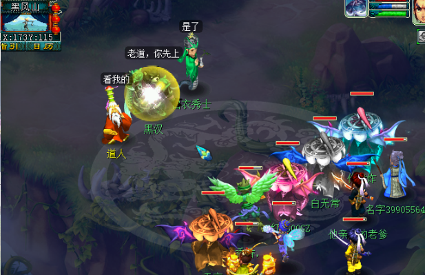 梦幻西游珍珠怎么得 梦幻西游珍珠怎么得