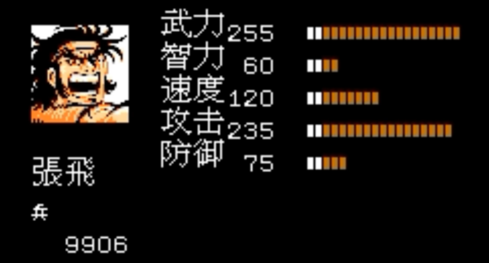 吞食天地2如何攻打长沙 吞食天地2如何攻打长沙