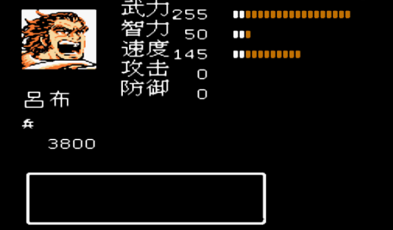 吞食天地2如何攻打长沙 吞食天地2如何攻打长沙