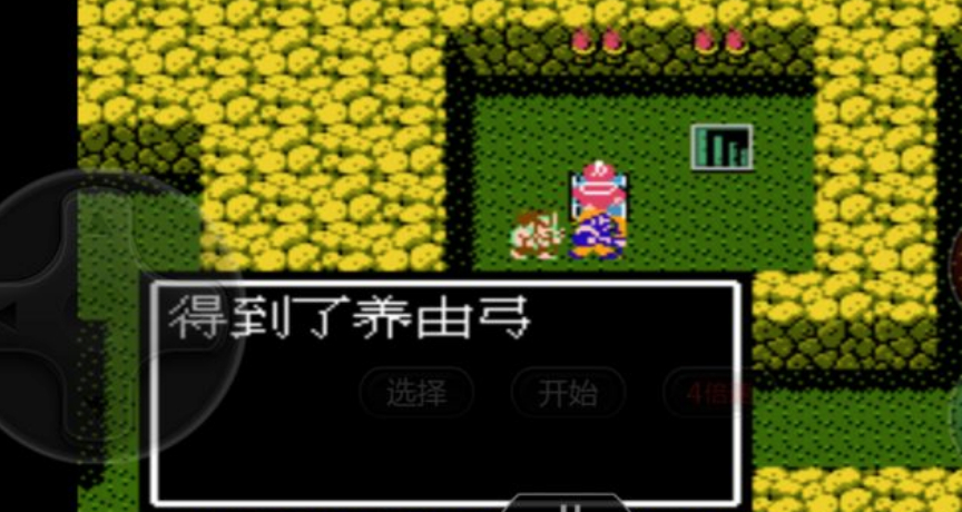 吞食天地2如何攻打长沙 吞食天地2如何攻打长沙