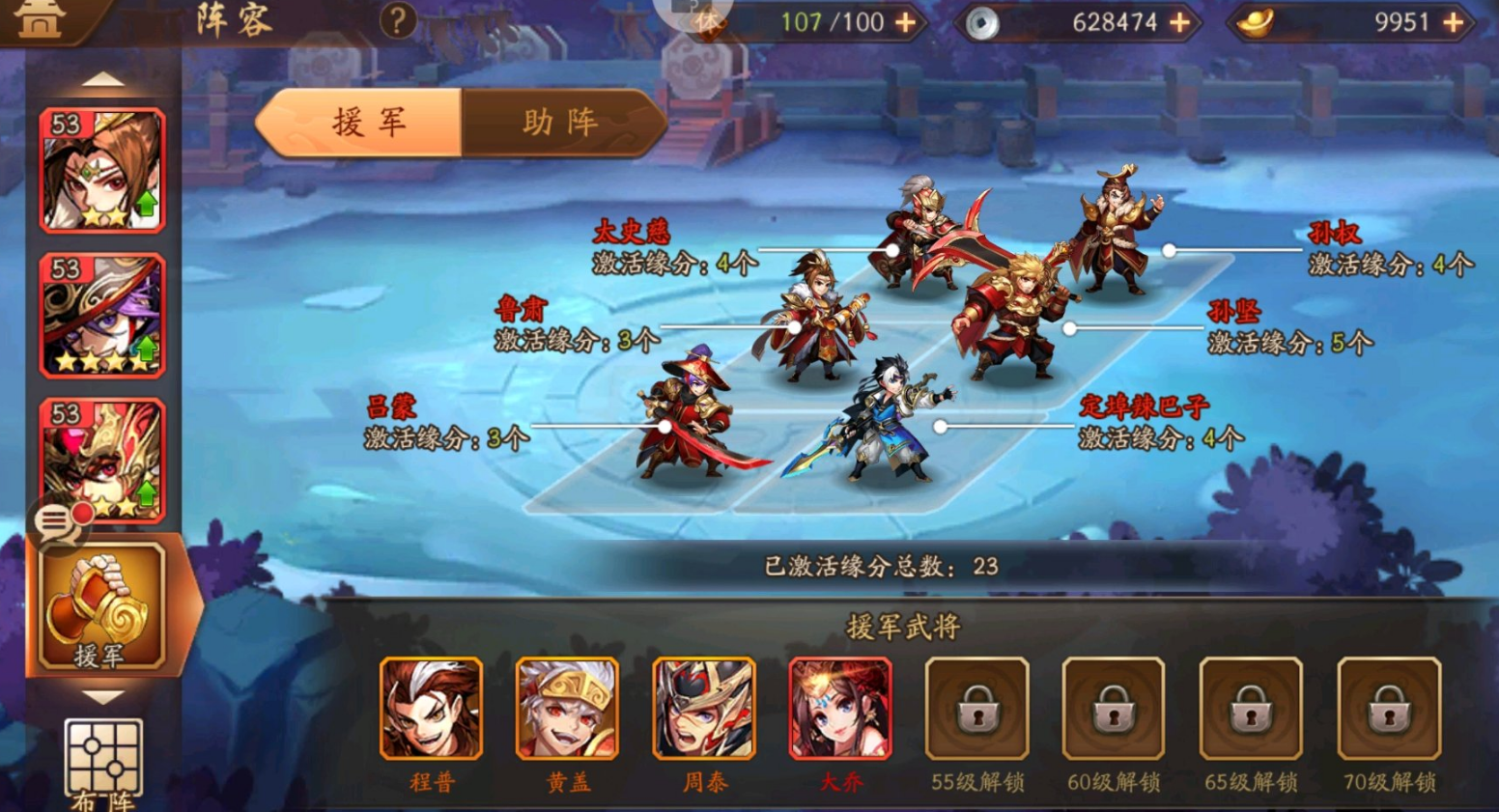 少年三国志2助战援军在哪里 少年三国志2助战援军在哪里