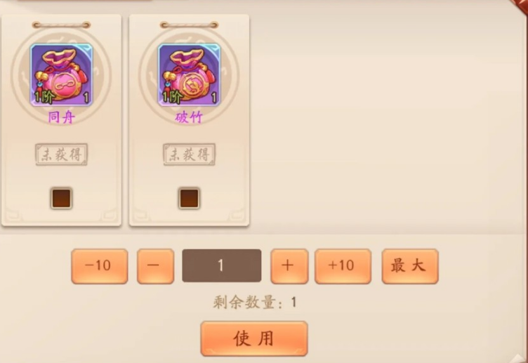 少年三国志2锦囊在哪 少年三国志2锦囊在哪