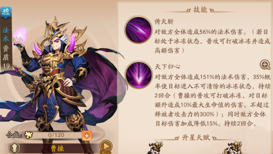 少年三国志2第8章李儒怎么过 少年三国志2第8章李儒怎么过