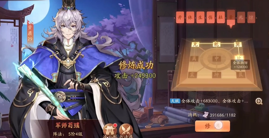 少年三国志2第8章李儒怎么过 少年三国志2第8章李儒怎么过