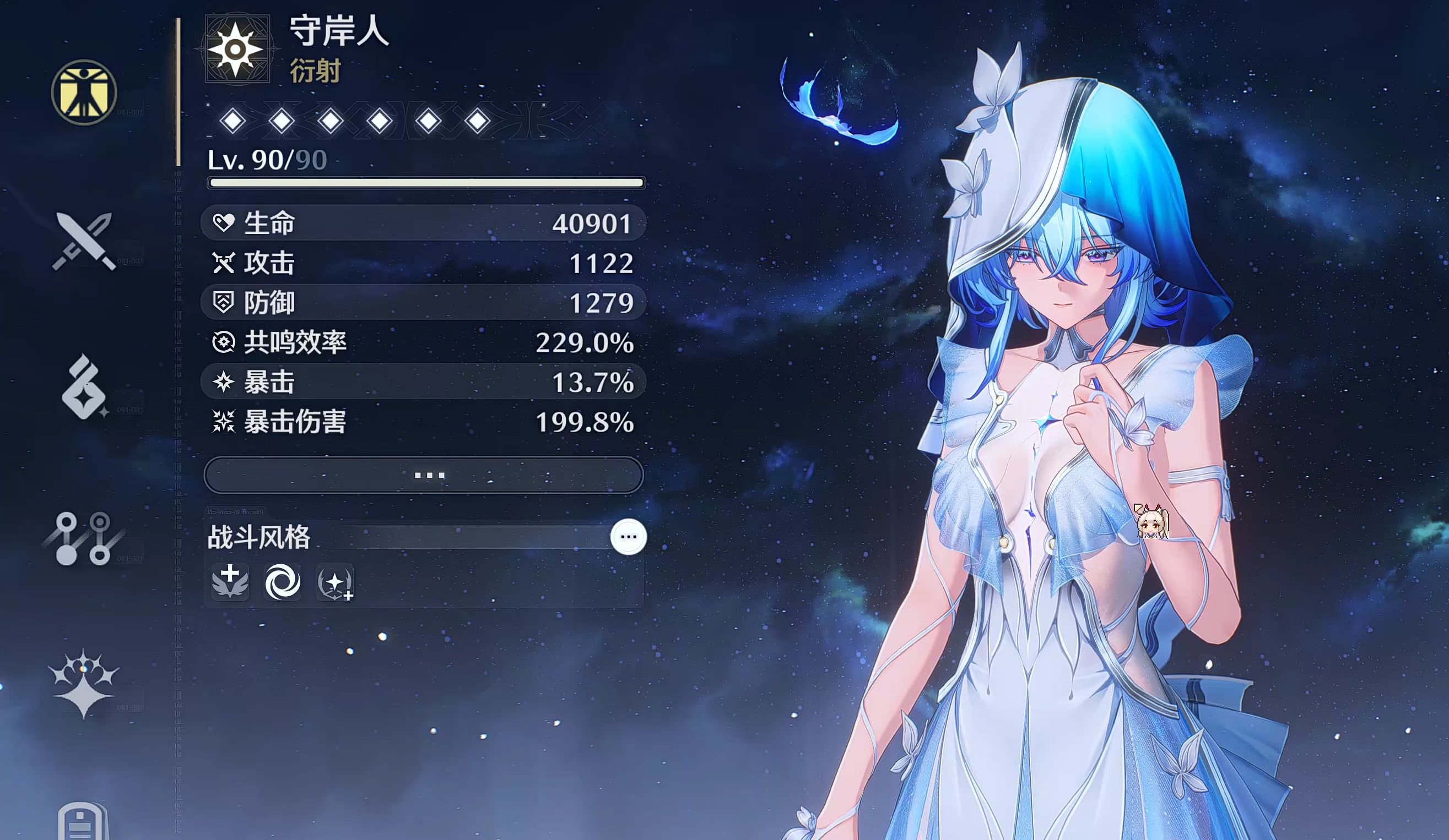 鸣潮深渊体力怎么用