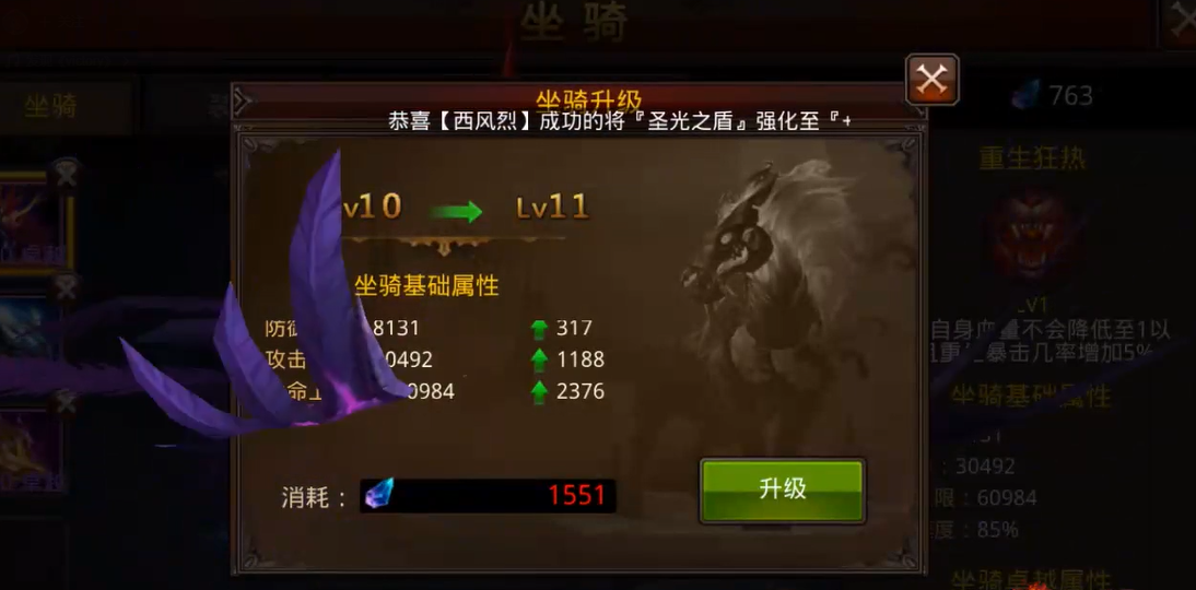 全民奇迹2斗士用什么精灵好