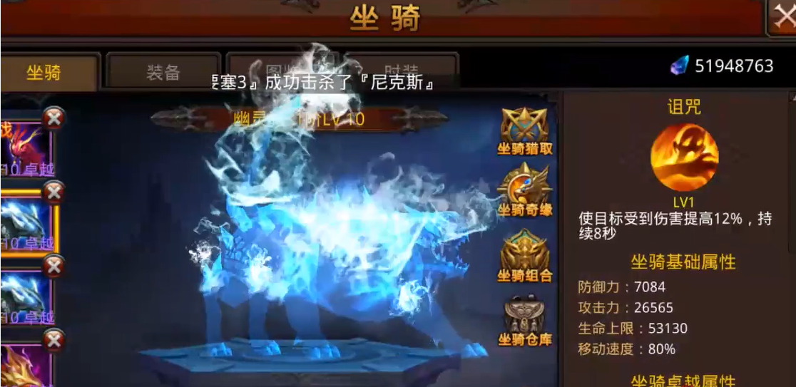 全民奇迹2斗士用什么精灵好