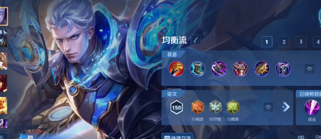 王者荣耀铠对战暴君怎么出装