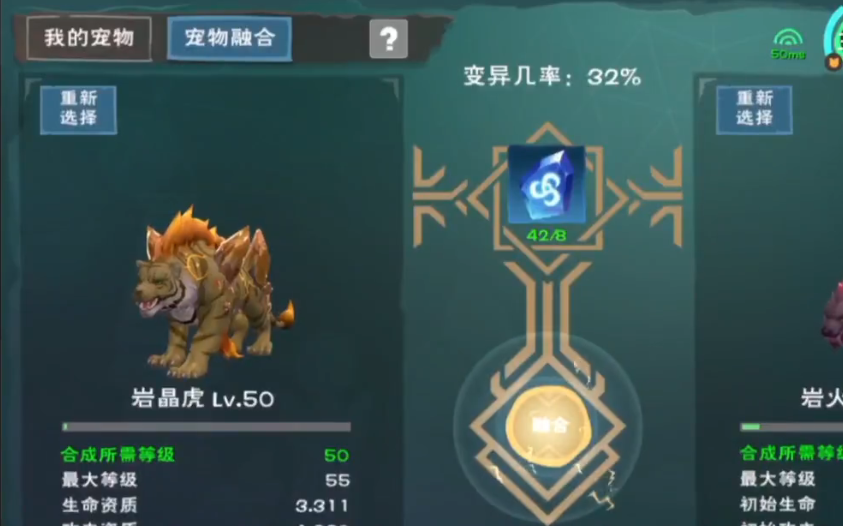 创造与魔法皎晶白虎怎么获得 创造与魔法皎晶白虎怎么获得