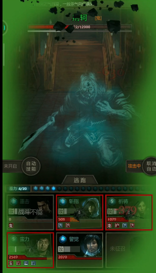 长生劫秦始皇荆轲怎么打 长生劫秦始皇荆轲怎么打