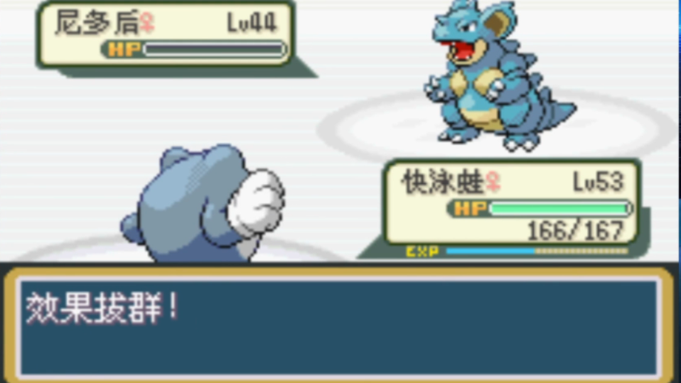 口袋妖怪火红常磐市道馆怎么过 口袋妖怪火红常磐市道馆怎么过