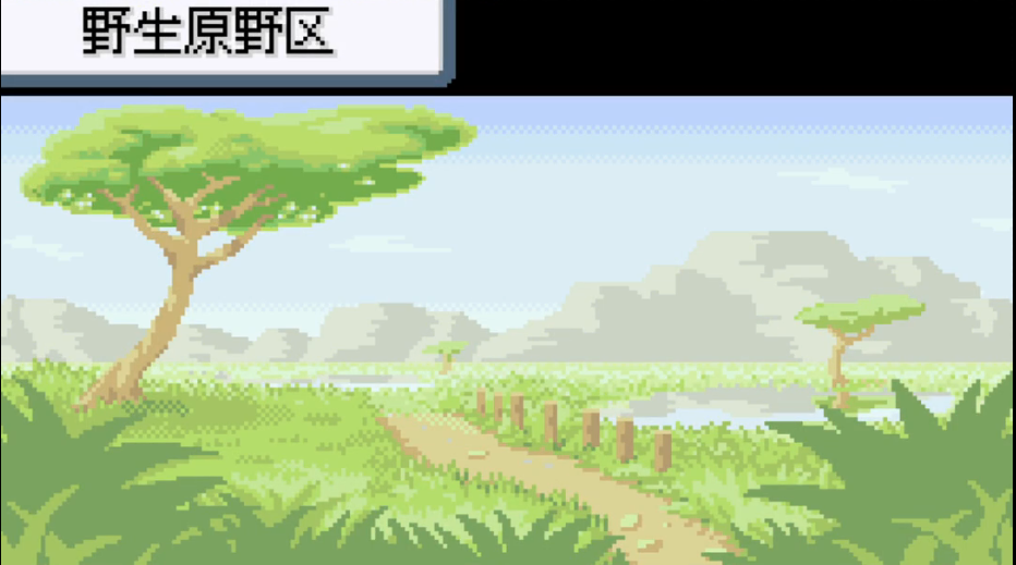 口袋妖怪火红袋龙怎么获得