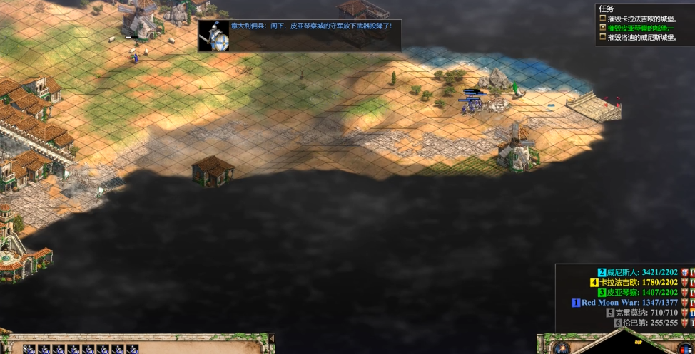 帝国时代2斯福尔扎第四关怎么过 帝国时代2斯福尔扎第四关怎么过