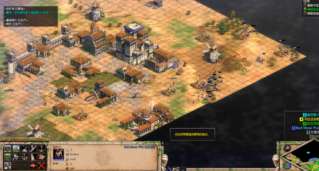 帝国时代2斯福尔扎第四关怎么过 帝国时代2斯福尔扎第四关怎么过