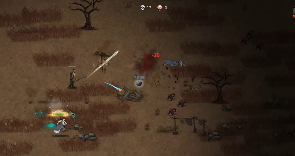 鬼谷八荒前期功法怎么获得 鬼谷八荒前期功法怎么获得