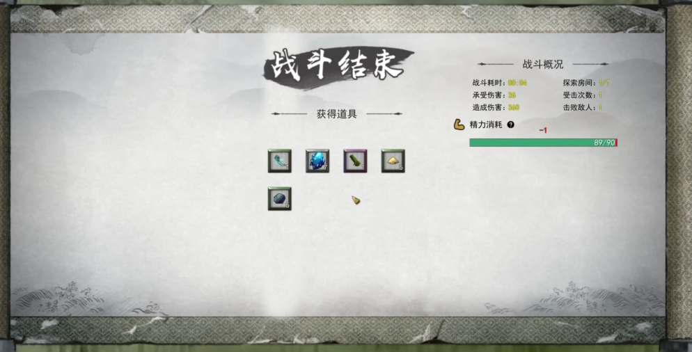 鬼谷八荒前期功法怎么获得 鬼谷八荒前期功法怎么获得