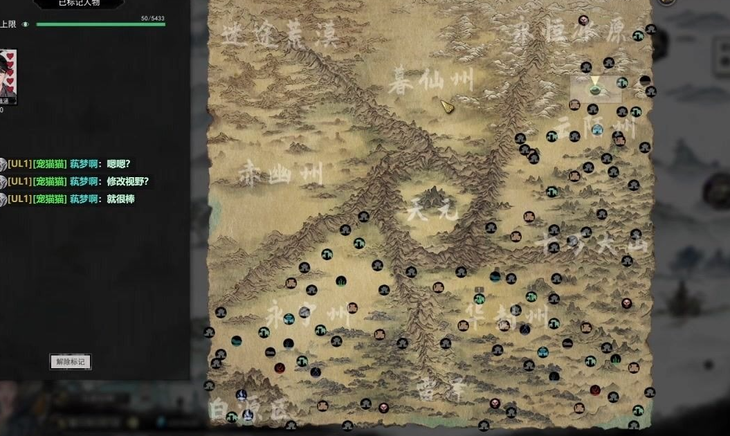 鬼谷八荒前期功法怎么获得 鬼谷八荒前期功法怎么获得