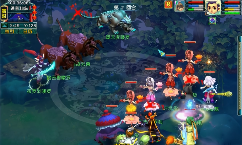 梦幻西游攻宝宝什么属性好