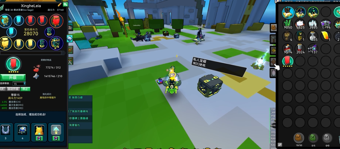 宝藏世界职业宝石怎么得