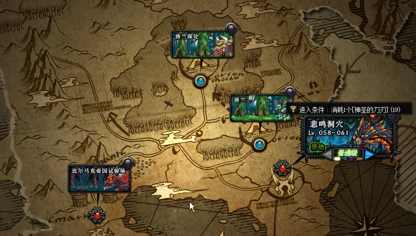 地下城与勇士53以后刷什么图 地下城与勇士53以后刷什么图