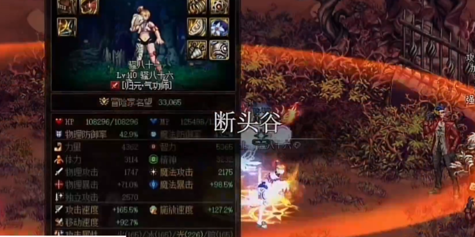 地下城与勇士53以后刷什么图 地下城与勇士53以后刷什么图