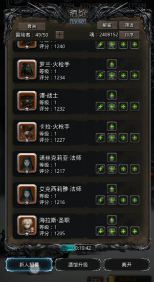 地下城堡2前期刷哪个图好 地下城堡2前期刷哪个图好