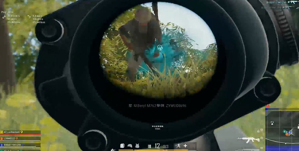 绝地求生什么是狗杂