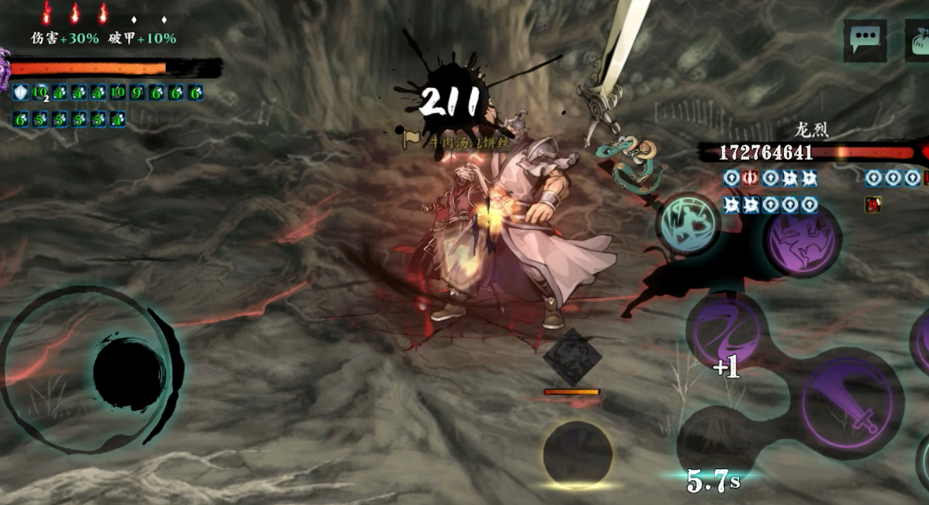 影之刃3暴击是什么 影之刃3暴击是什么