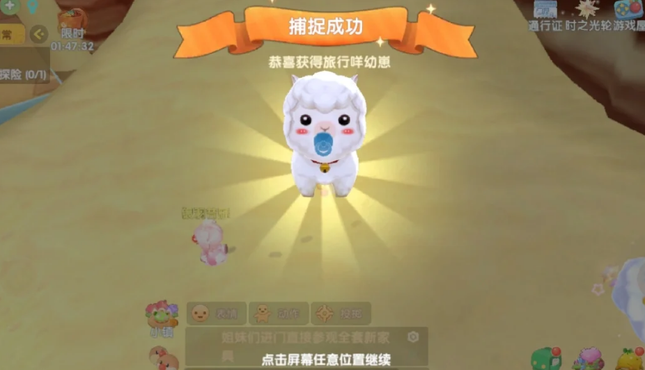 摩尔庄园精灵怎么玩 摩尔庄园精灵怎么玩